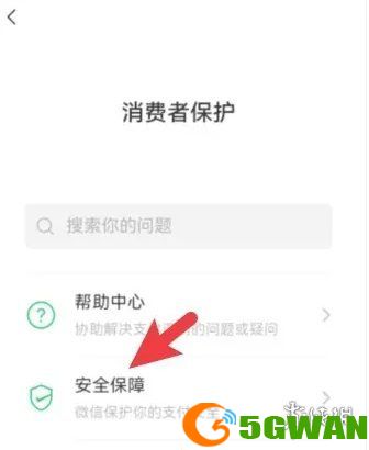 手游巴士3
