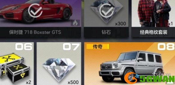 手游巴士3