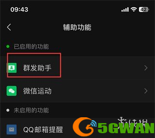 手游巴士5