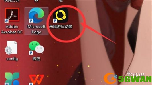 手游巴士2