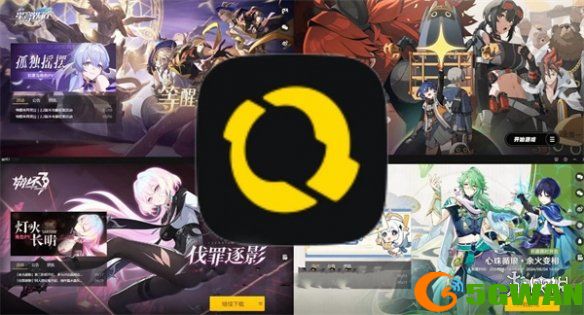 手游巴士2