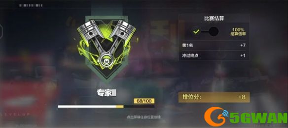 手游巴士3