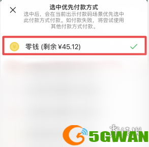 手游巴士5