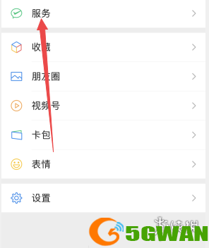 手游巴士2