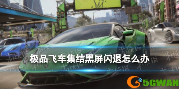 手游巴士1