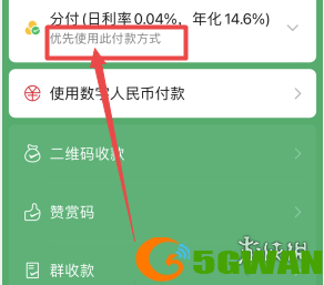 手游巴士4