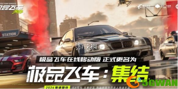 手游巴士1