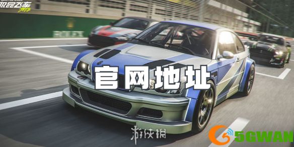 手游巴士1
