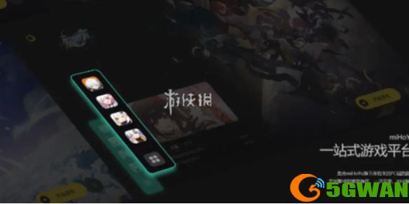 手游巴士1