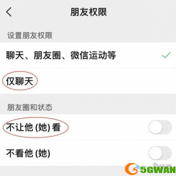 手游巴士3