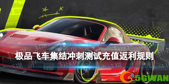 手游巴士1