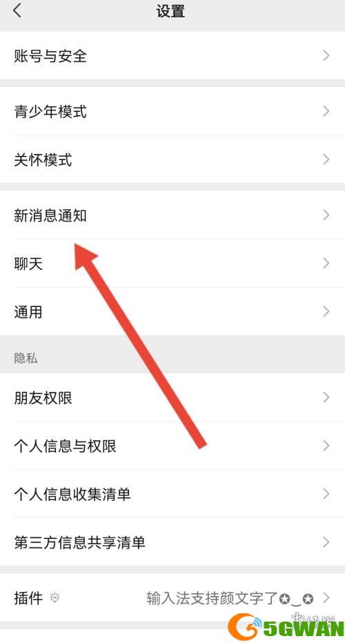 手游巴士3