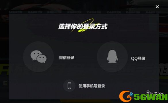 手游巴士3