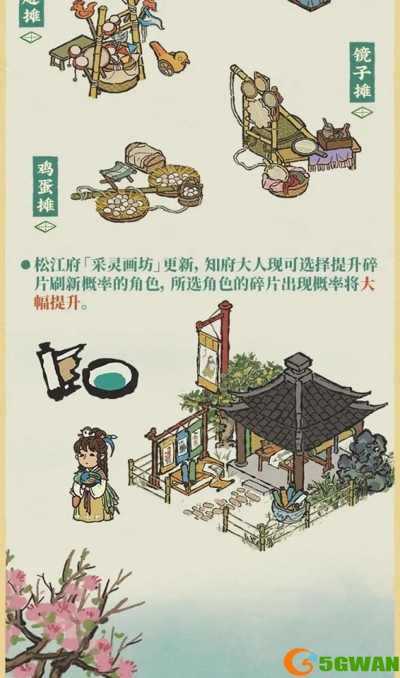 手游巴士10