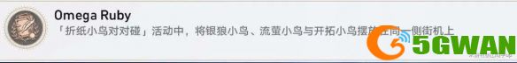 手游巴士3