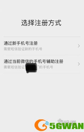 手游巴士2