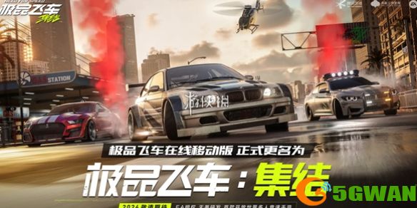 手游巴士1