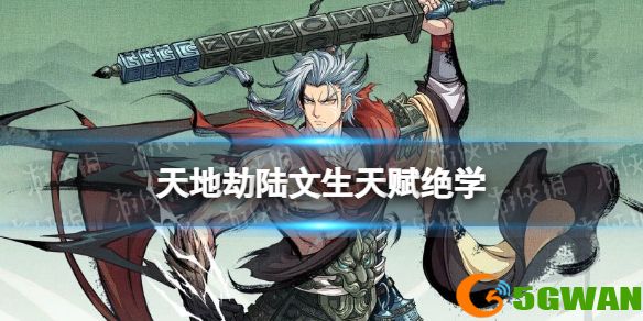 手游巴士1