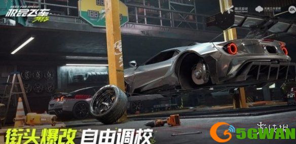 手游巴士2