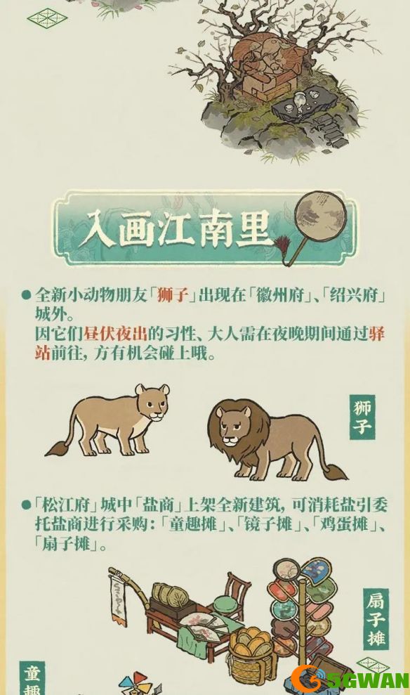手游巴士9