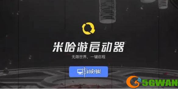 手游巴士1