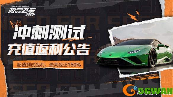 手游巴士2