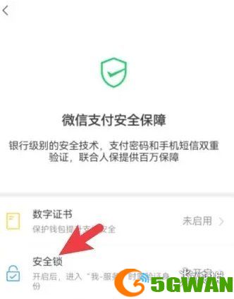 手游巴士4