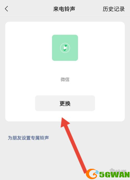 手游巴士5