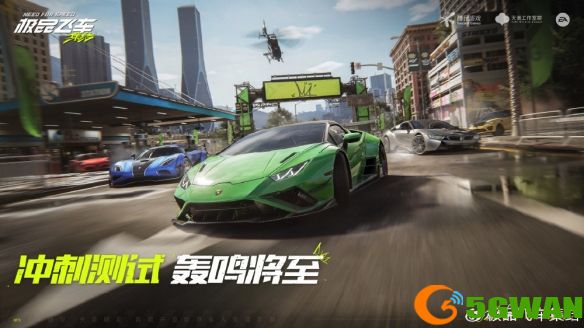 手游巴士2