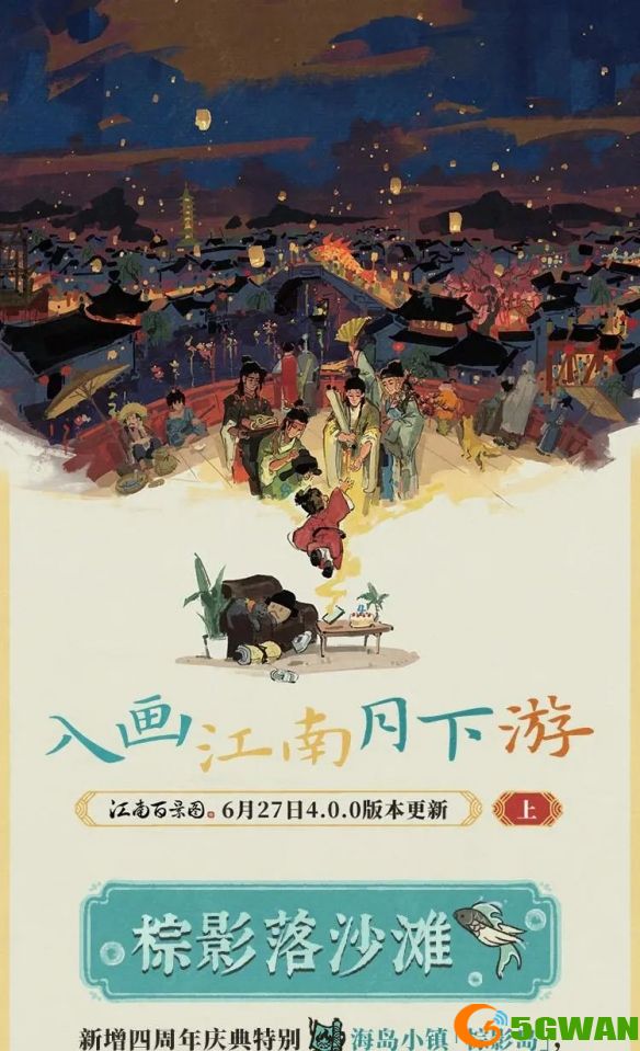手游巴士1