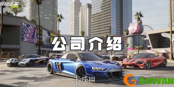 手游巴士1