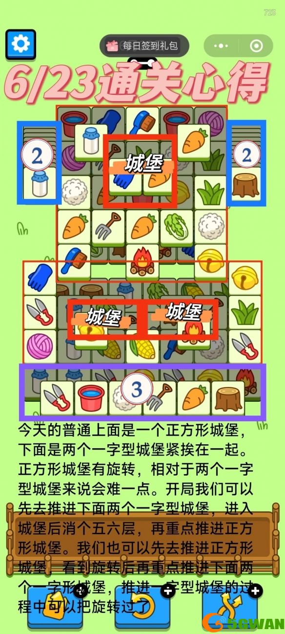 手游巴士1