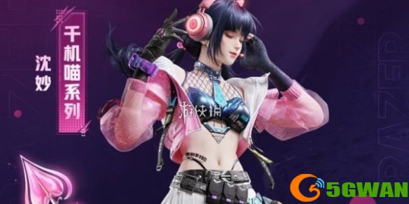 手游巴士1