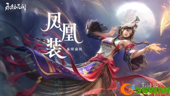 手游巴士2