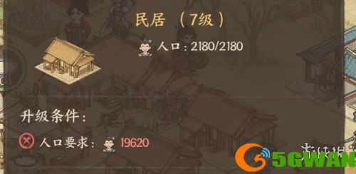 手游巴士4