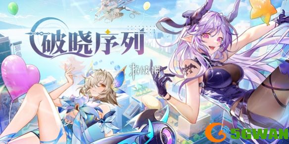 手游巴士1