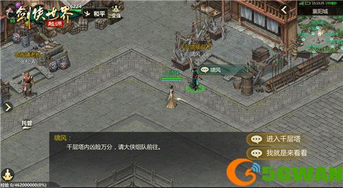 是高手就上千层塔!《剑侠世界:起源》全新挑战副本来袭