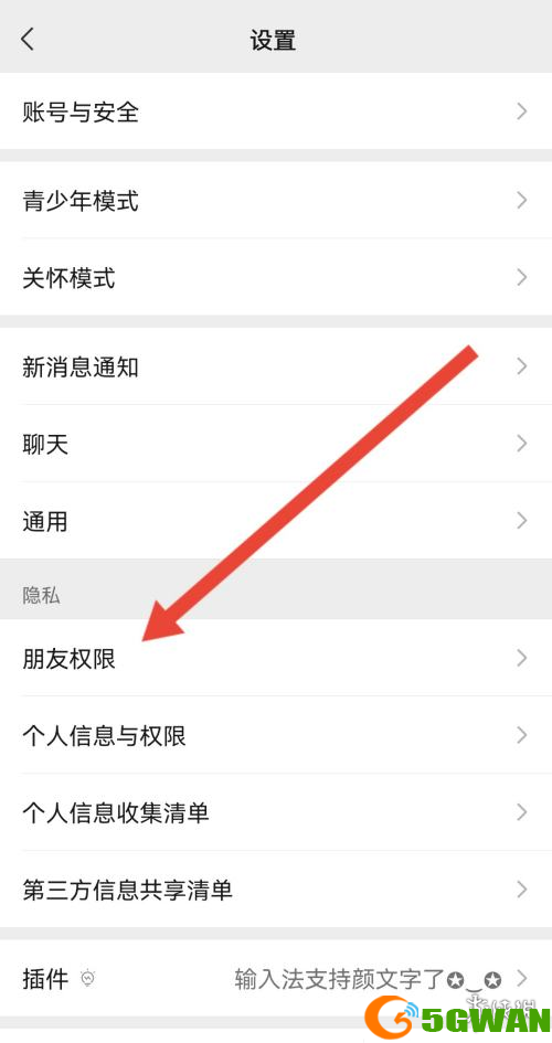 手游巴士3