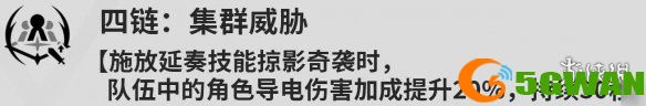 手游巴士5
