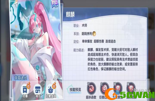 手游巴士2