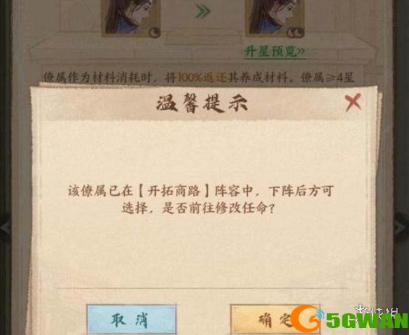 手游巴士2