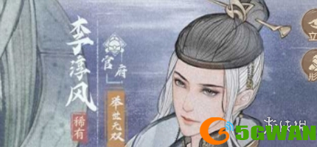 手游巴士5