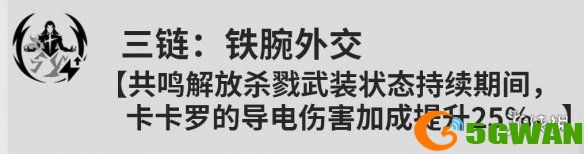 手游巴士4