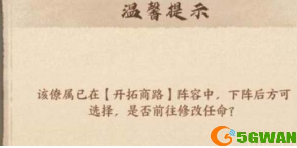 手游巴士1