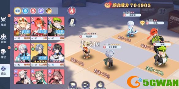 手游巴士1