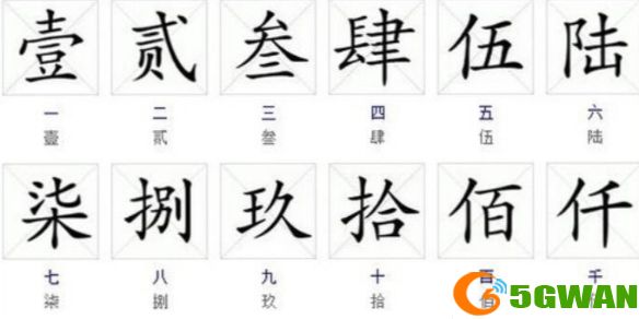 手游巴士1