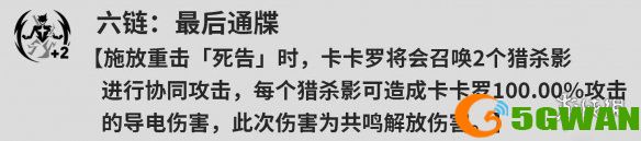 手游巴士7