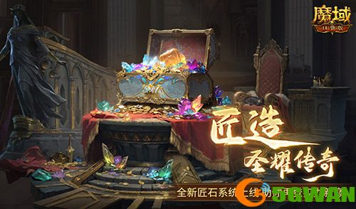 提升这这这么大？魔域口袋版全新匠石伤害评测！