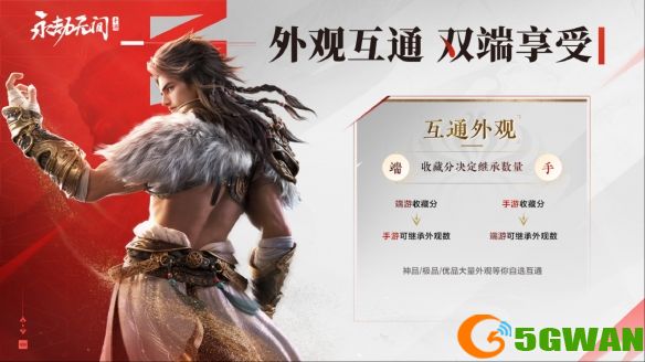 手游巴士1