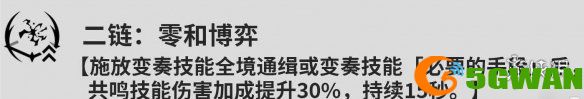 手游巴士3